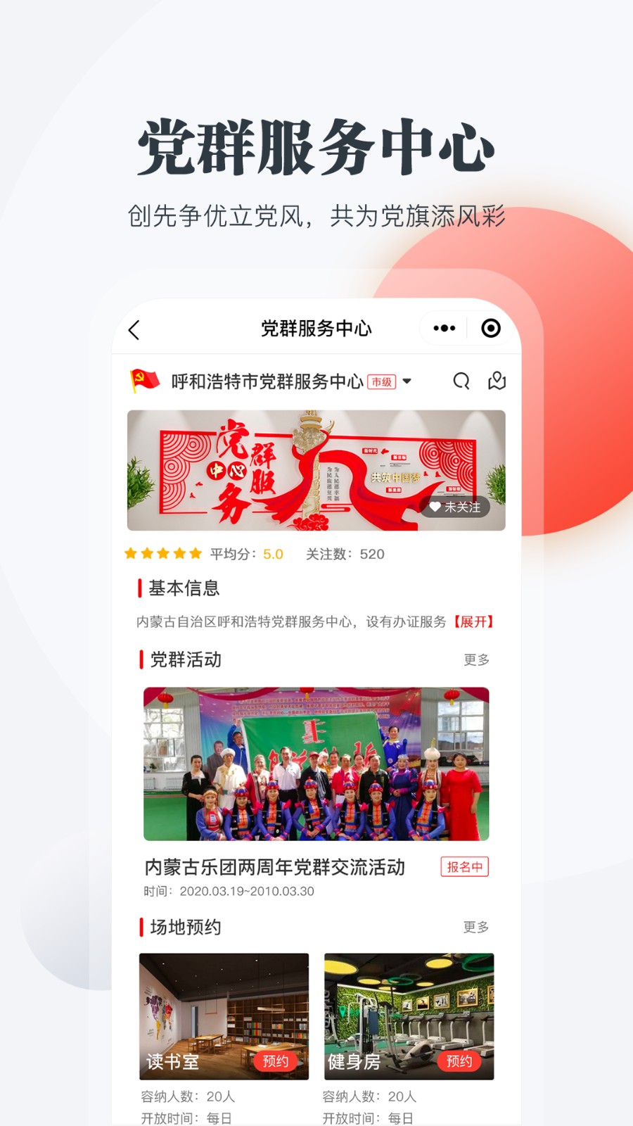 连心桥安卓版图3