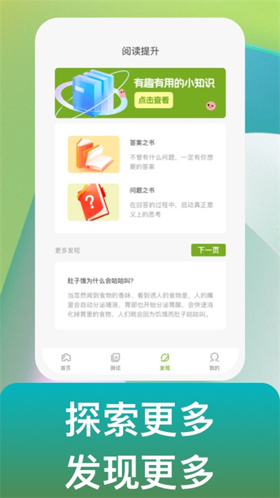 点识成金图3