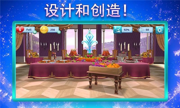 樱花校园城堡舞会手机版图1