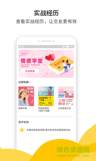 蜜小助