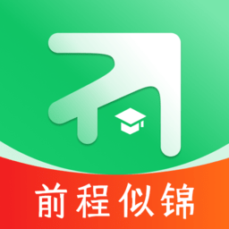 前程志愿手机最新版