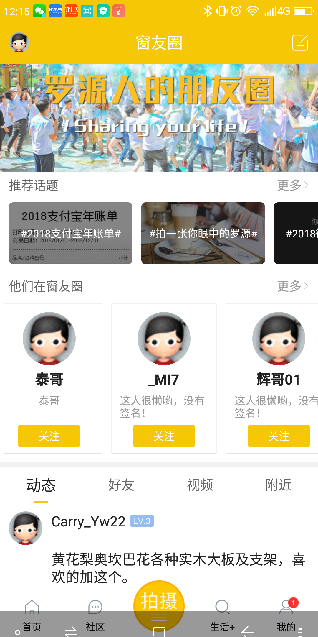 罗源湾之窗最新版图3