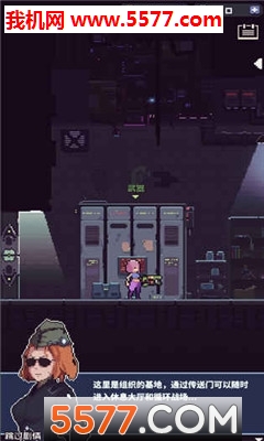 WastelandNinja安卓版