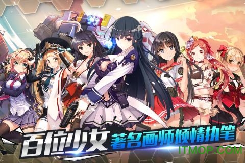 天使之吻uc九游版图2