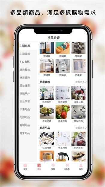 HaiouShop