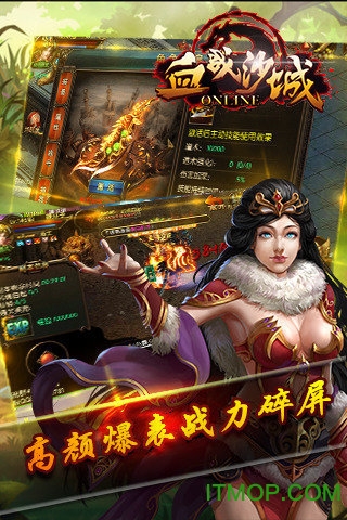 游戏截图