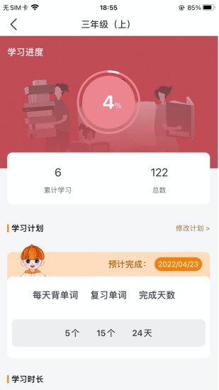 途蛙安卓直装版(2)
