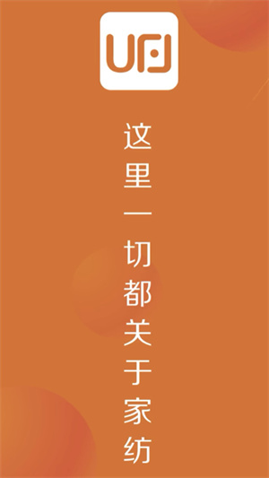 优纺家