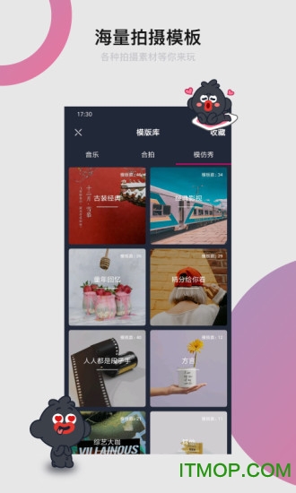 小咖秀直播手机最新版图1