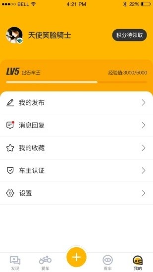 力帆摩托车官方正版图1