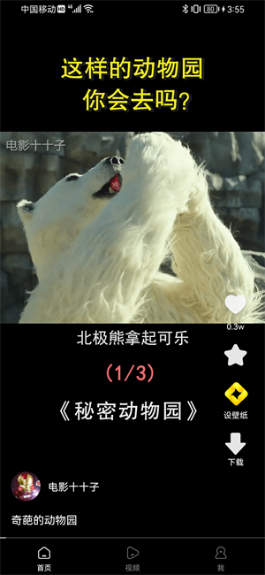 好看小视频