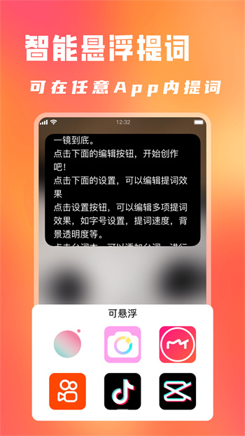 红人秀图4