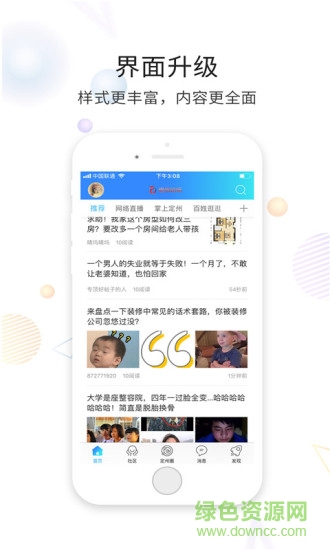 定州论坛图3