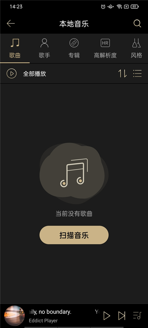 EddictPlayer