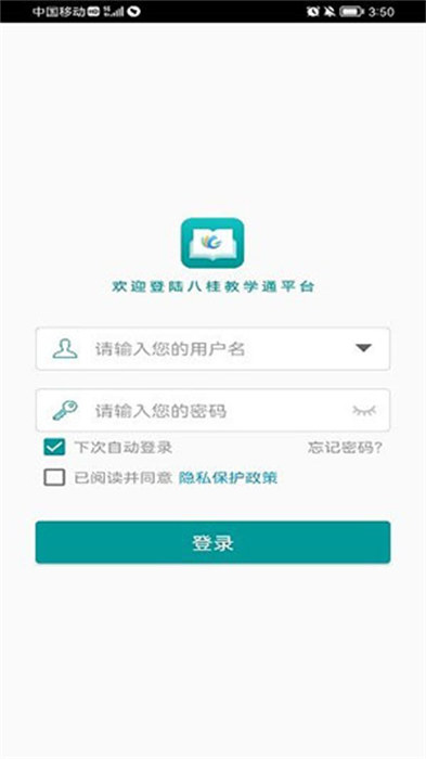八桂教学通直装版(3)