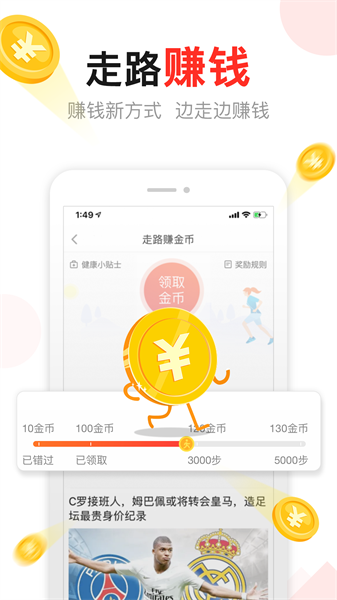 东方头条原版(2)