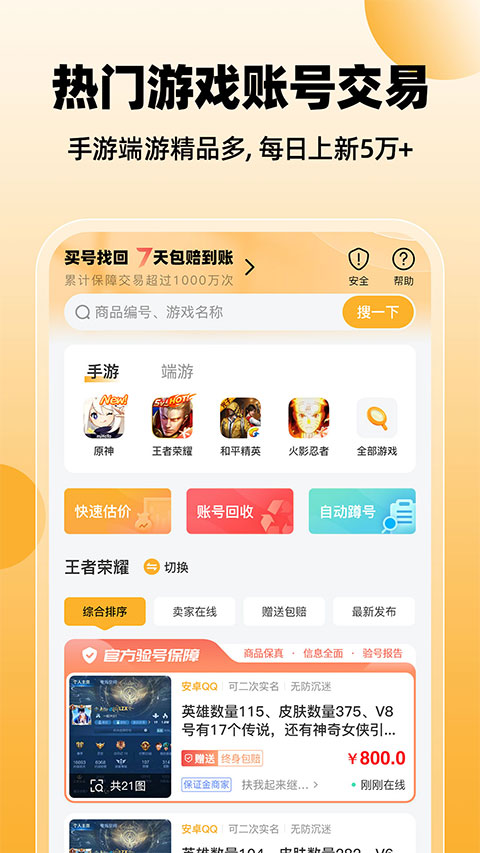 戏仔图1