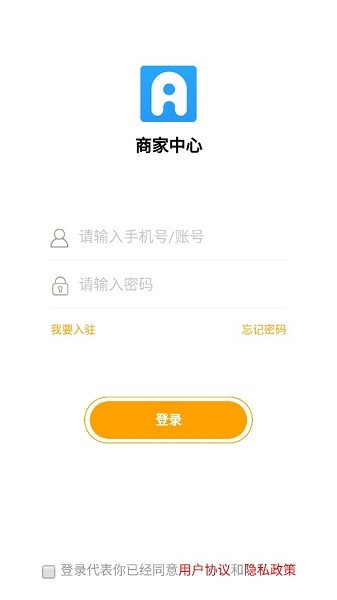 爱夜猫商家版(1)