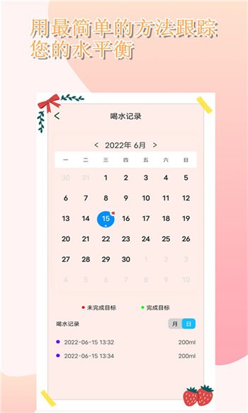 时光胶囊最新版