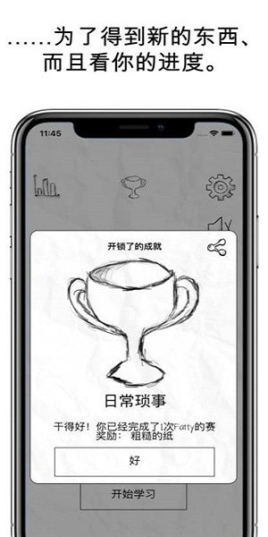 fattycat软件安卓直装版图2