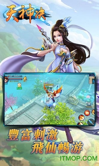 游戏截图