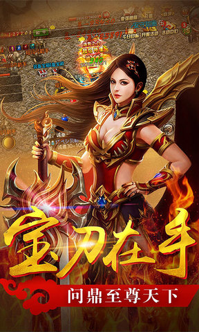 贪玩蓝月之绿毒裁决图3