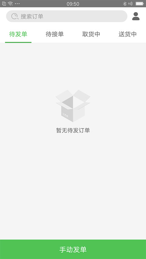 乐外卖快送版