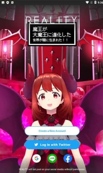 reality软件免费版图2