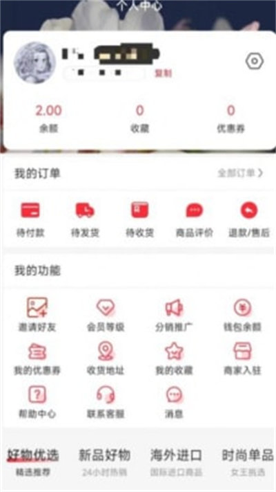 全民美好