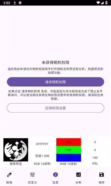 囱彩色彩图3