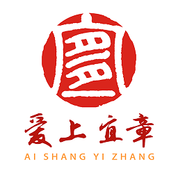 爱上宜章