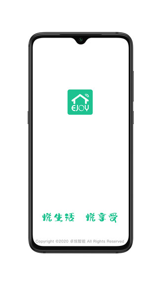 卓悦智能最新版