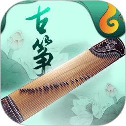 魔幻古筝最新版