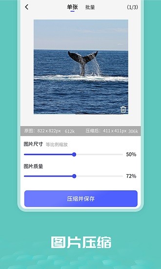 照片图片恢复大师图4