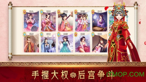 后宫生存攻略直装版图1