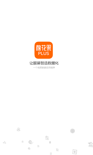棉花果Plus通用版图3