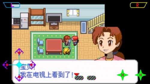 口袋妖怪去吧洛奇亚萌娘版图1