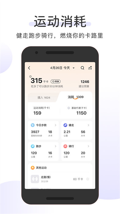 OKOK最新免费版图2