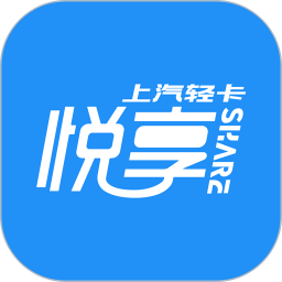 上汽轻卡官方版