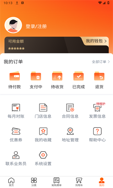 汤面道手机免费版图2