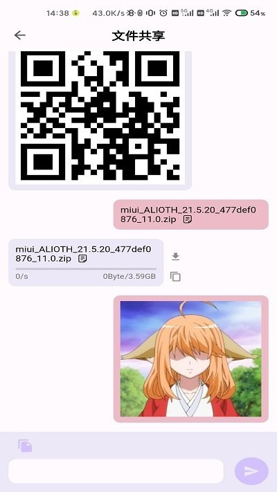 速享图4