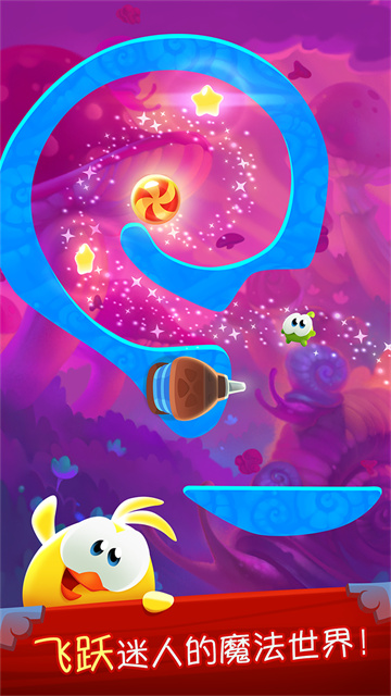 割绳子魔法图5