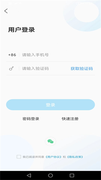 费县首发手机免费版(1)