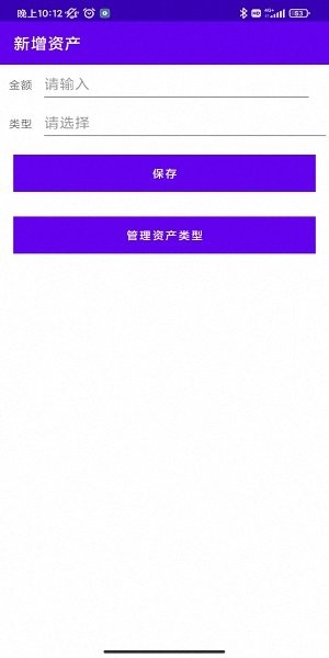 统计助手图1