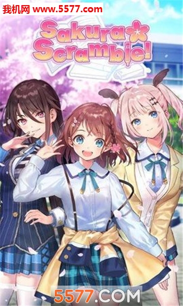 SakuraScramble!(樱花争夺战)原版图1