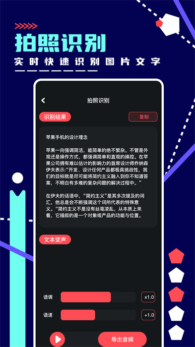 绿乐音乐剪辑安卓官方版(1)