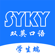 双英口语无广告版