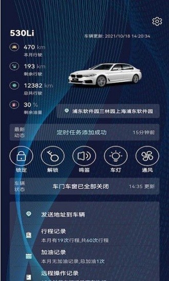 bimmer控制器(宝马控制器)正版图1