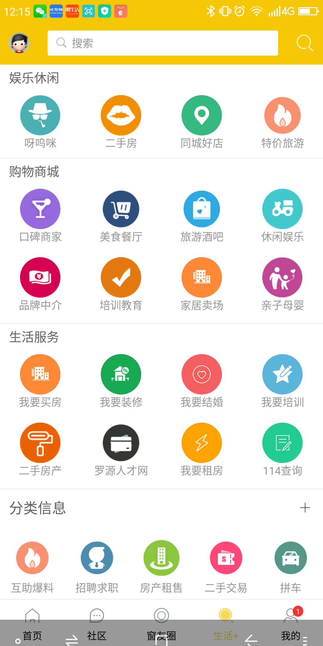 罗源湾之窗最新版图2