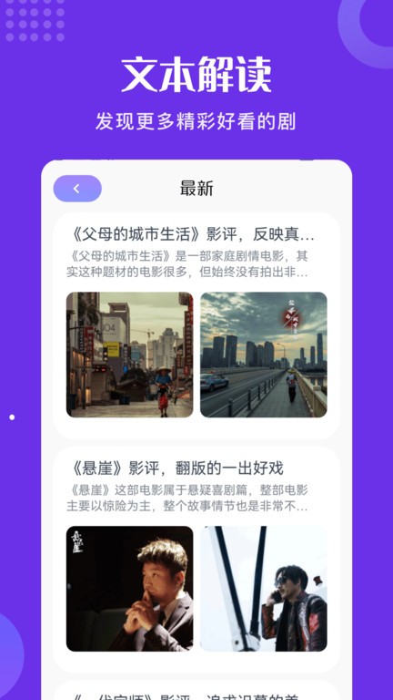 片库网手机最新版图2